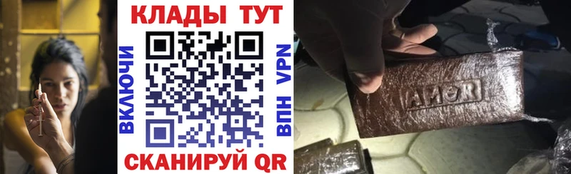 Купить ГАШ  Альфа ПВП  МЕФ  Амфетамин  Кокаин  Майкоп