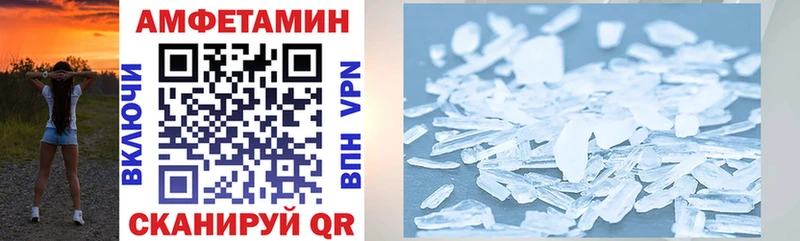 Купить закладки  Майкоп  Amphetamine Розовый 