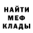 МЕТАДОН мёд TokiVSkin Took