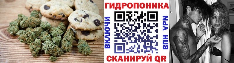 Cannafood марихуана  Купить  Майкоп 