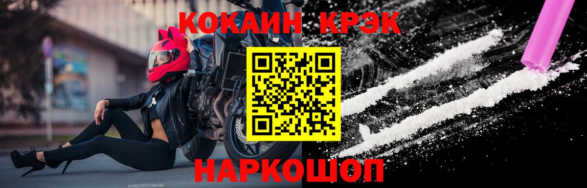 КОКАИН Columbia Майкоп