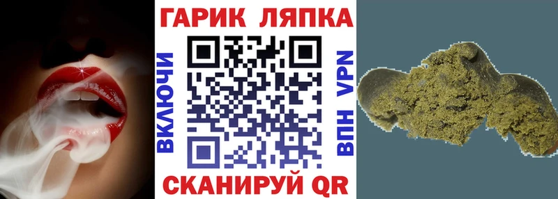 ГАШИШ ice o lator  Купить закладки  Майкоп 