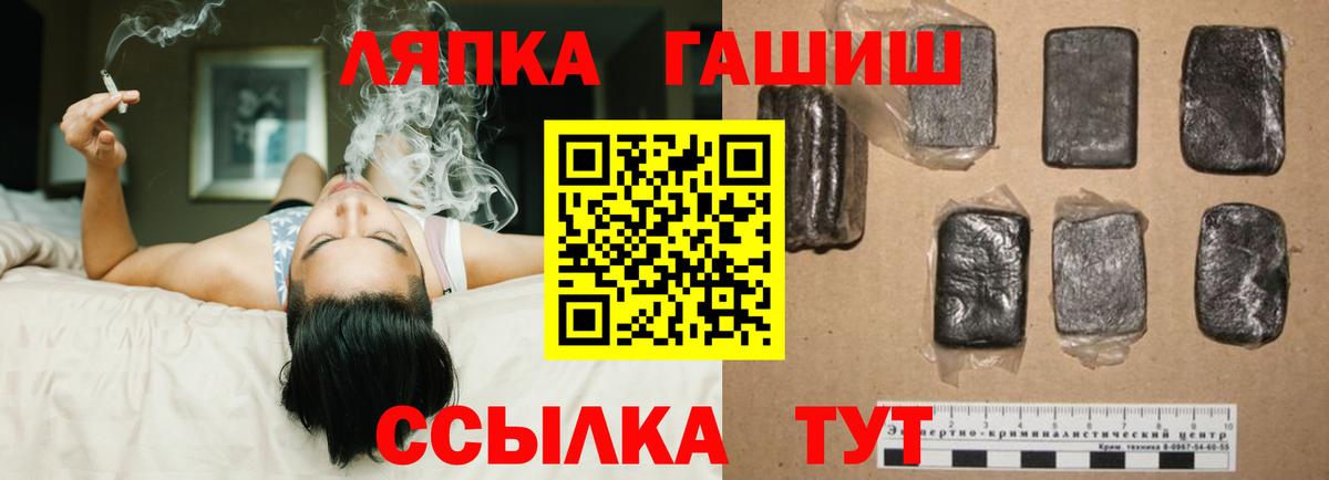 ГАШ  Гашиш 40% ТГК  Вход с VPN  Майкоп  ГАШИШ 40% ТГК 