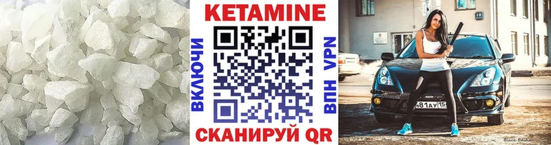 КЕТАМИН VHQ  Купить где  Майкоп 