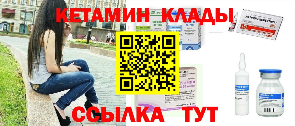 Майкоп  гидра ССЫЛКА  Вход с VPN  КЕТАМИН VHQ 