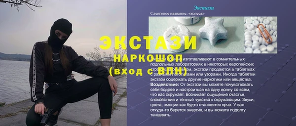 первитин Михайловск