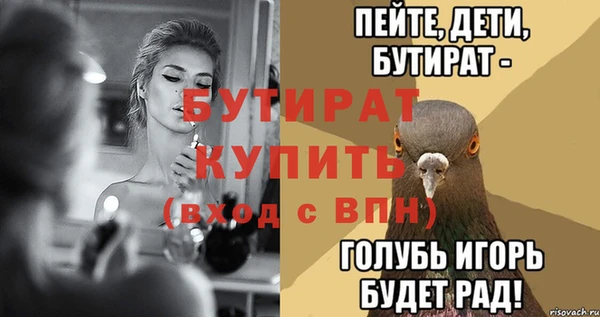 кокаин премиум Михайловка
