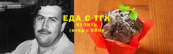первитин Михайловск
