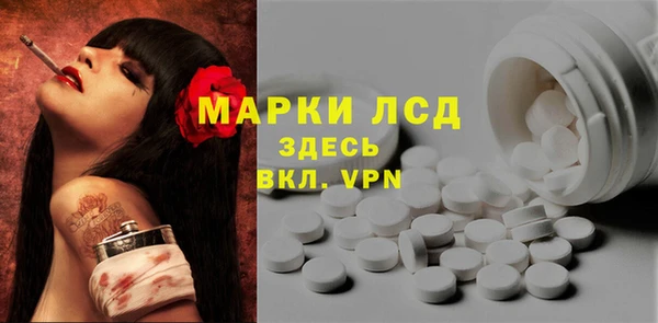 первитин Михайловск