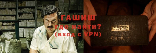 кокаин премиум Михайловка