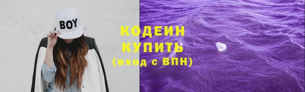 кокаин премиум Михайловка