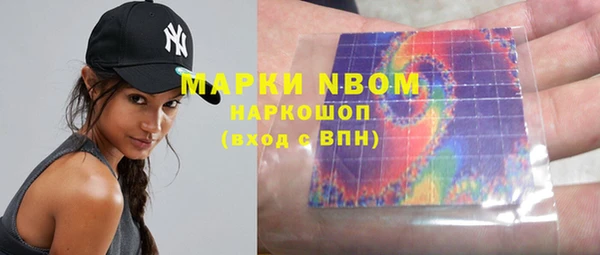 первитин Михайловск