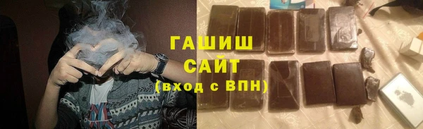 первитин Михайловск