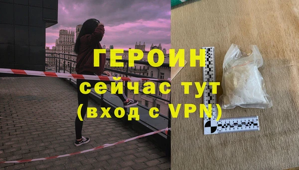 кокаин премиум Михайловка