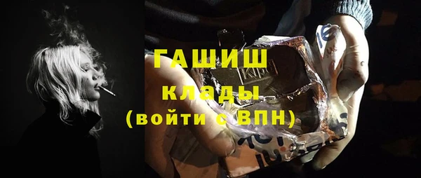 кокаин премиум Михайловка