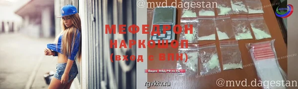 первитин Михайловск