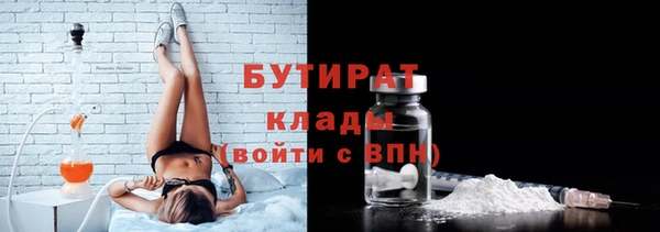 кокаин премиум Михайловка