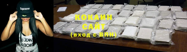 первитин Михайловск