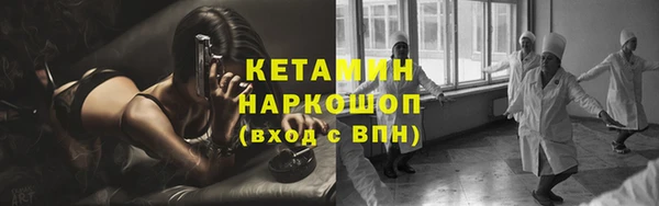 кокаин премиум Михайловка