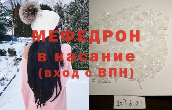 первитин Михайловск