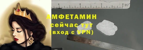 кокаин премиум Михайловка
