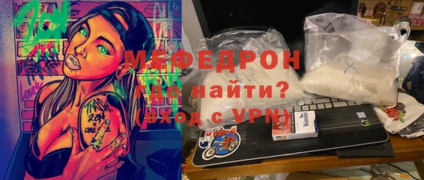 первитин Михайловск