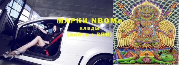кокаин премиум Михайловка