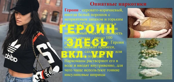 кокаин премиум Михайловка