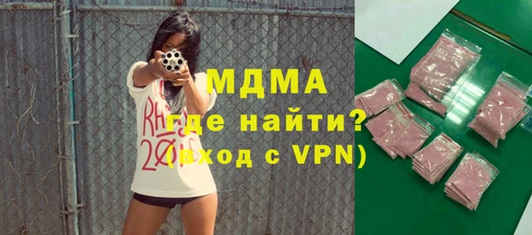 MDMA Медвежьегорск