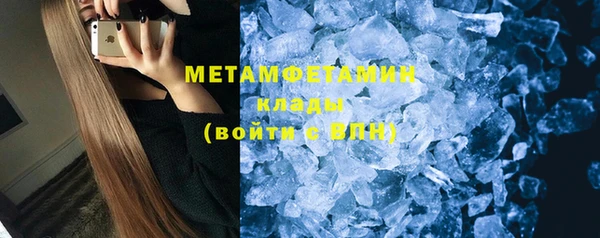 первитин Михайловск