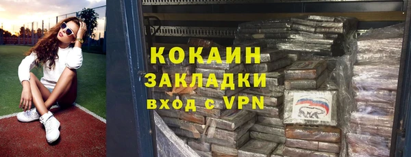 кокаин премиум Михайловка
