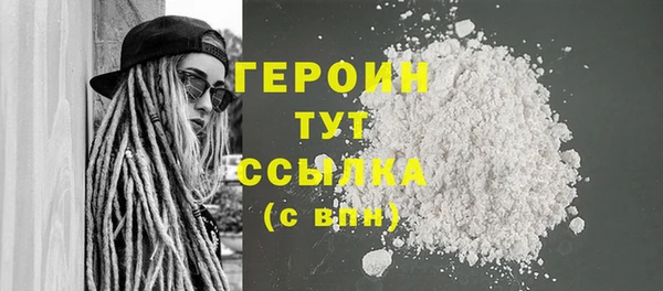 герыч Михайлов