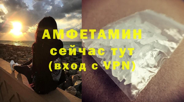 первитин Михайловск