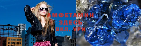 первитин Михайловск