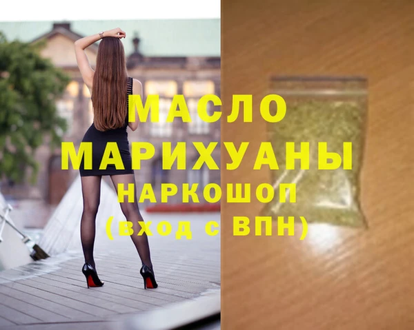 кокаин премиум Михайловка