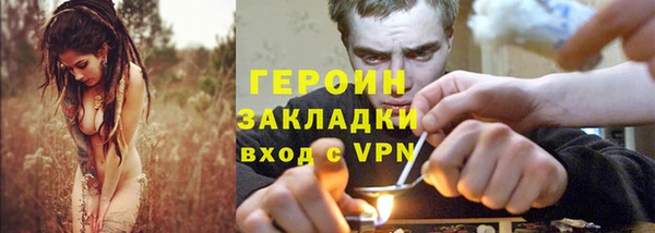 герыч Михайлов