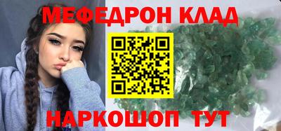 прущие грибы Кингисепп