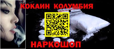 гидра Абинск