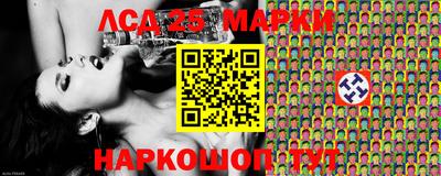 гидра Абинск