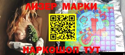 прущие грибы Кингисепп