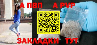 соль курить ск Абакан