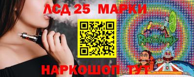 тгк Кинель