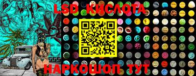 тгк Кинель