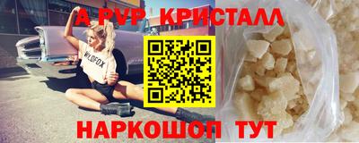 тгк Кинель