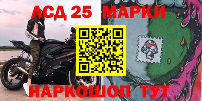 гидра Абинск