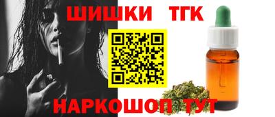 тгк Кинель