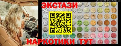 тгк Кинель