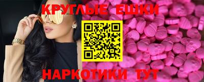 тгк Кинель