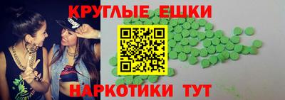 прущие грибы Кингисепп