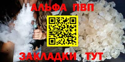 прущие грибы Кингисепп